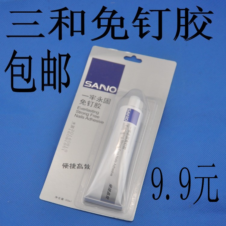 Three and Everlasting Nail glue Metal ceramic tile Plastic mirror Marble Glass, plastic Waterproof mildewin the Basic building materials , Accessories Area , Glass Accessories , Glass, plastic category - from Buy2taobao.com to provide professional Taobao agent buy service