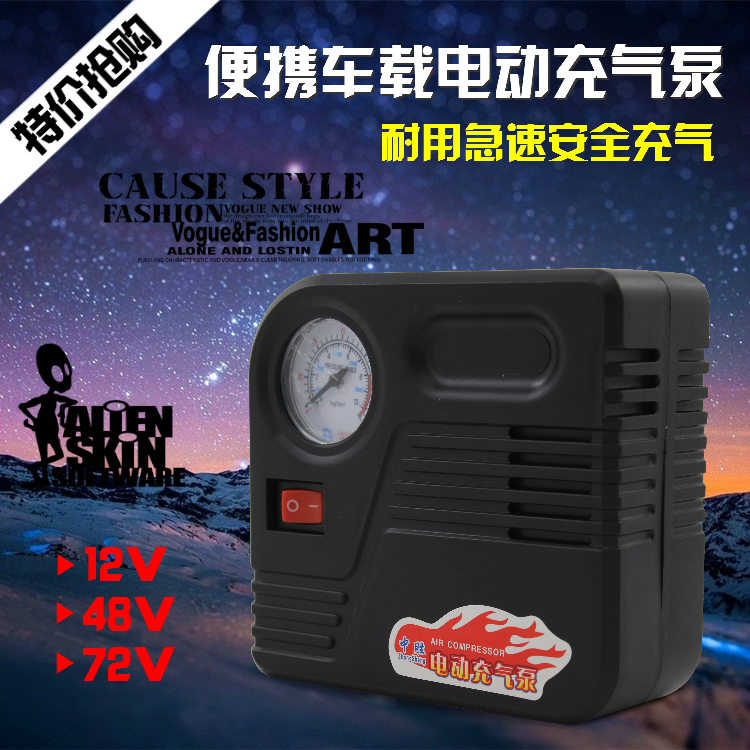 portable vehicle Electric cars 12V 48V60V72V Electric air pump Motorcycle a storage battery car Inflatorin the Electric cars/Fitting/Transportation , Electric vehicles and equipment area , Electric cars/Motorcycle inflator category - from Buy2taobao.com to provide professional Taobao agent buy service
