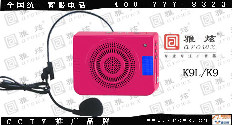 D-89U腰挂扩音机|msdalam kategori Peralatan Audio-visual, Megaphone/VCR, Megaphone - dari Buy2taobao.com untuk memberikan perkhidmatan ejen Taobao profesional membeli