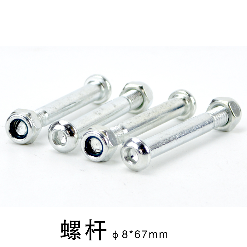 (蝶靈板店)漂移板螺杆 螺栓分體滑板配件Freeline穿釘斯凱汀在類目 運動/瑜伽/健身/球迷用品, 輪滑/滑板/極限運動, 漂移版/分體滑板中 - 來自Buy2taobao.com提供專業的淘寶代購服務