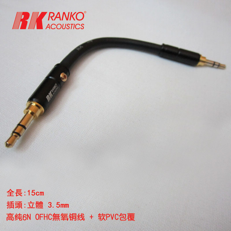 美國RANKO龍格 RHJ-100 6N OFHC銅線 耳放升級過機線跳線對錄線在類目 3C數碼配件, MP3/MP4配件, 耳機配件中 - 來自Buy2taobao.com提供專業的淘寶代購服務