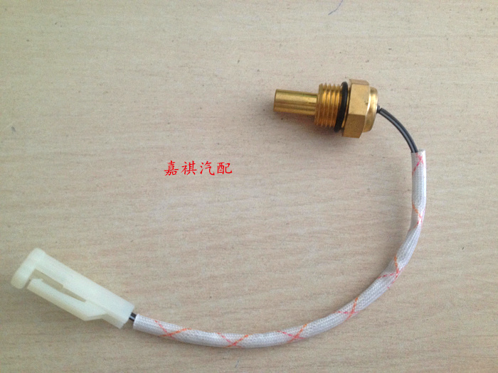 壹汽佳寶6350 6360 6361 6371 V52帶線水溫感應塞器水溫塞在類目 汽車/用品/配件/改裝, 汽車零配件, 電氣系統, 汽車傳感器中 - 來自Buy2taobao.com提供專業的淘寶代購服務