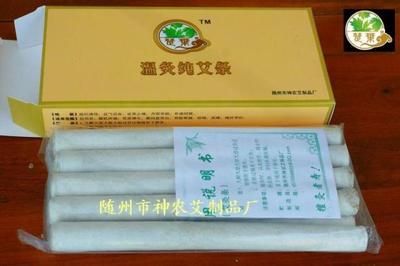 special!Chu leaf 2014 year 10 1:Hubei Five years moxa sticks moxa cone Warm moxibustion moxibustion box Moxibustion availablein the Personal Care/Health/Massage equipment , All kinds of accessories , Meridian Health Care Equipment Accessories , Moxa Accessories category - from Buy2taobao.com to provide professional Taobao agent buy service