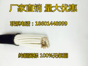 纯铜国标电线电缆1平方12芯护套线rvv12*1mm电源线信号线