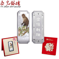 国投瑞银岁丰利一年期债券基金-刷实时到账蓝