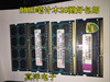 拆机2GB  PC3 DDR3三代1333MHZ笔记本内存条