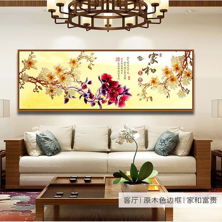 富贵客厅装牡画中丹图沙发背景，f墙挂画新饰式花卉国画有框