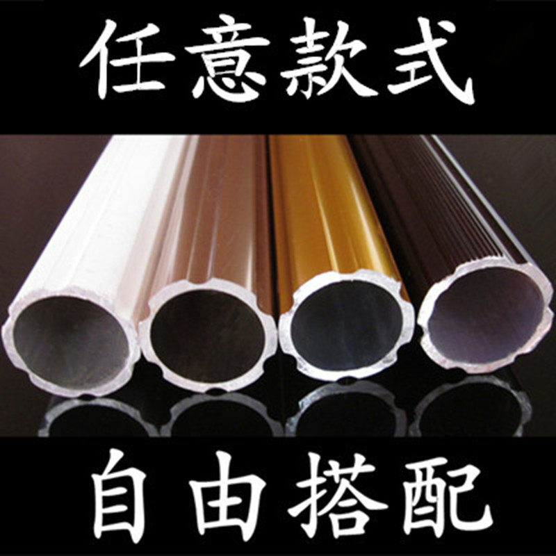 加厚 铝合金 纳米静音 单杆双杆 罗马杆 窗帘杆 轨道 窗帘架 支架