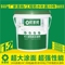 上下架计划:欣圣砼JS柔性K11防水涂料卫生间阳台屋顶防水补漏材料防水胶