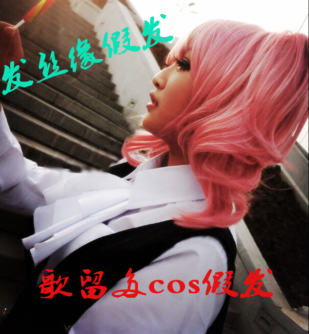 魔都cosplay假发 妖狐 橙色白井黑子清水惠髅髅宫歌留多假毛 包邮在类目 模玩/动漫/周边/cos/桌游, Cosplay服饰/道具/服务, COSPLAY配件/道具/人偶服中 - 来自Buy2taobao.com提供专业的淘宝代购服务