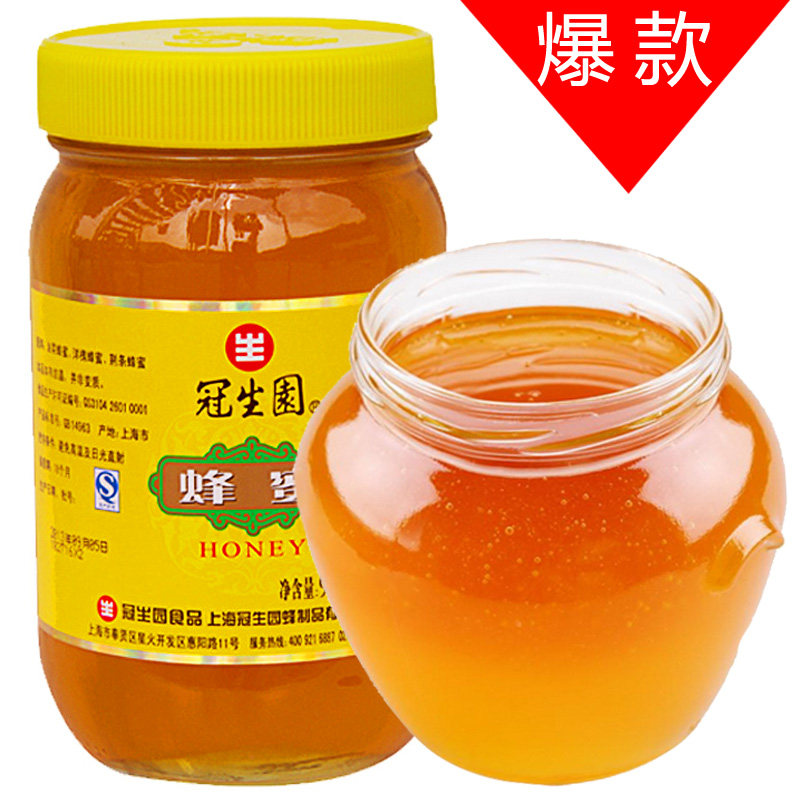 【天猫超市】冠生园 蜂蜜900g/瓶 蜂蜜  蜂制品 冲饮
