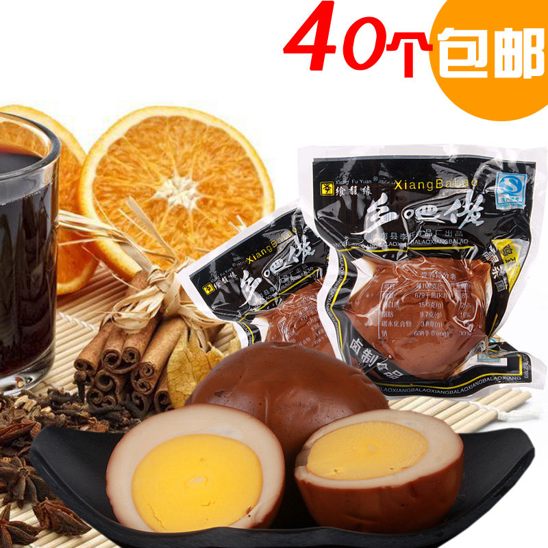 乡巴佬卤蛋鸡蛋乡吧佬喜蛋批发温州特产五香卤蛋休闲怀旧小吃零食