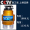 上下架计划:降价正品 厨卫宝 食物垃圾处理器 厨房垃圾处理器-CWB-D750