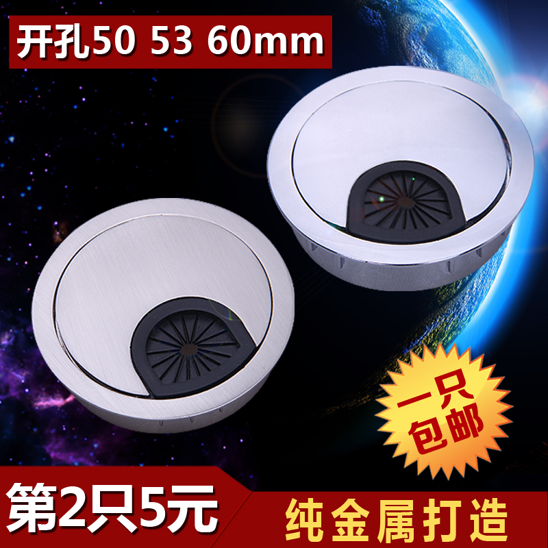Desktop Wear line Cover Over the line Box Line Cover plate to work in an office desk 50 53 60in the Basic building materials , Home Hardware , Furniture Hardware , Line hole cover category - from Buy2taobao.com to provide professional Taobao agent buy service