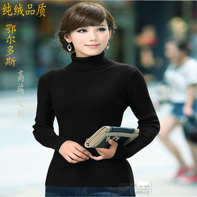 上下架计划:秋冬新款高领毛衣 女修身羊毛衫 女装韩版黑色打底衫加厚羊绒衫