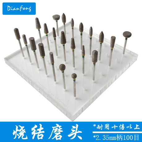 Sintered grinding Jade stone Peeling Jade carving tool High durability 2.35mm Handle 100 Eyein the Hardware/Tool , Power Tools , Other electric tools category - from Buy2taobao.com to provide professional Taobao agent buy service