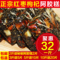 上下架计划:正品东阿ejiao阿胶固元膏阿胶糕即食补血补气滋补女士型手工现做