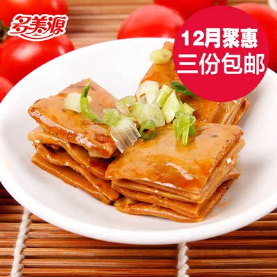 多美源 香豆干500g豆腐干零食小包装麻辣重庆特产休闲小吃