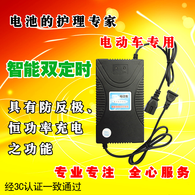 全新特价电动车充电器48V12AH/ 20AH/30AH 雅迪 王派新日爱玛|msdalam kategori kereta elektrik/Fitting/kenderaan, kenderaan elektrik dan ruang peralatan, Elektrik pengecas kereta - dari Buy2taobao.com untuk memberikan perkhidmatan ejen Taobao profesional membeli