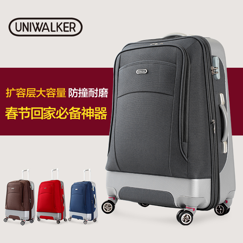 出口行李箱 牛津布拉杆箱旅行箱包万向轮男女密码拖箱软箱24 28寸