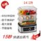 上下架计划:【天天特价】SAVTM/狮威特超大容量电蒸锅三层不锈钢多功能电蒸笼