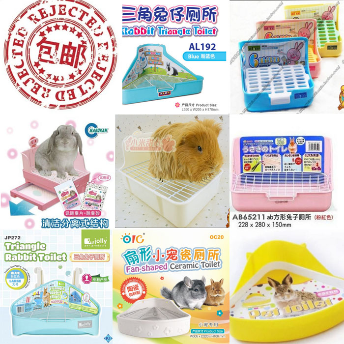 包邮宠物兔子厕所兔兔厕所龙猫豚鼠荷兰猪厕所兔厕所陶瓷超大厕所在类目 宠物/宠物食品及用品, 兔类及其用品, 厕所中 - 来自Buy2taobao.com提供专业的淘宝代购服务