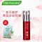上下架计划:韩后雪玲珑眼霜 去黑眼圈眼袋正品30ml淡化细纹紧致保湿抗皱补水