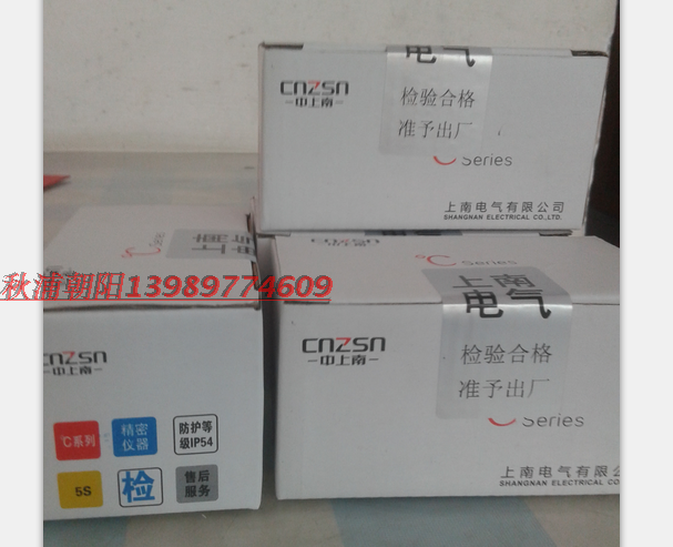 正品中上南 CH-402 102 智能數顯 萬能輸入溫度控制器 調節儀在類目 電子/電工, 其它中 - 來自Buy2taobao.com提供專業的淘寶代購服務