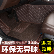 宝马3系318i320li330li专用汽车脚垫，大全包围汽车皮革丝圈脚垫