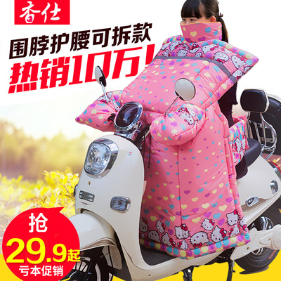 电动车挡风被冬季电摩托车保暖加厚电瓶车防风罩防水连体护腰护膝