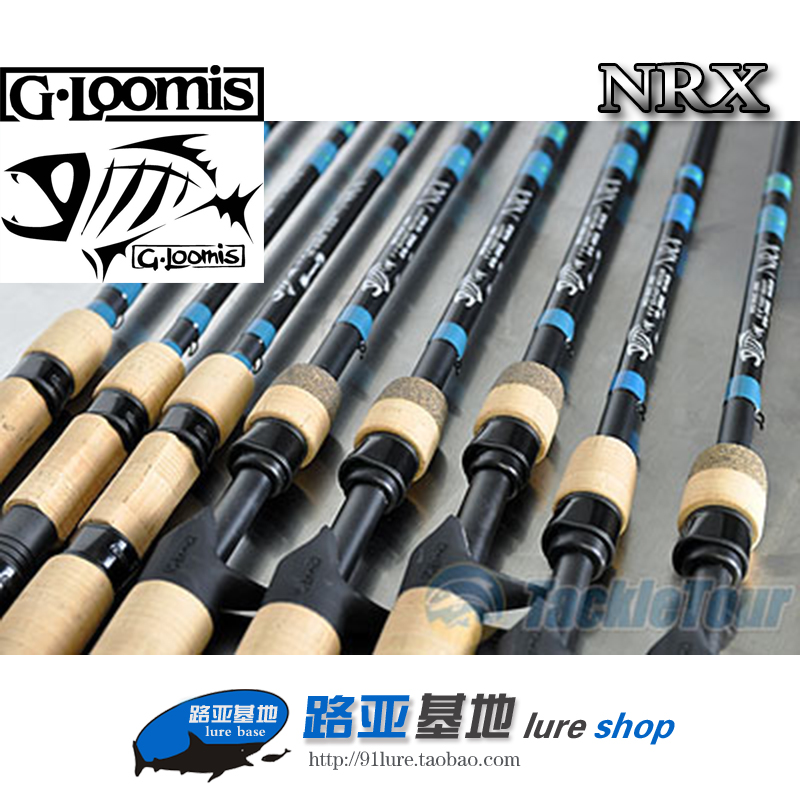 G.LOOMIS gloomis nrx 802C/803C/852C/853C/802S/822S Lu Ya pole spotin the Outdoor/Mountaineer/Camping/Travel Goods , Fishing equipment , Fishing rod category - from Buy2taobao.com to provide professional Taobao agent buy service