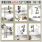 上下架计划:学校教室 标语/办公室挂图/励志挂画/ 公司企业文化装饰宣传海报