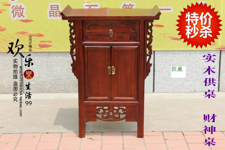 新中式实木雕花佛龛柜财神台供桌条几供台佛桌特价|ruв категории жилой мебели, кабинет, Будда кабинета/святыни - от Buy2taobao.com для оказания профессиональной услуги покупки агента Taobao