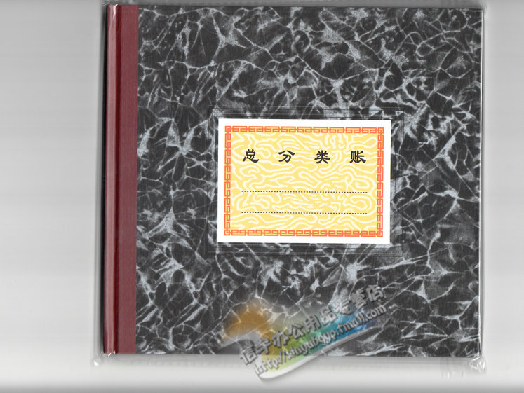 英孚教育管理运营资料 全套培训机构管理内部