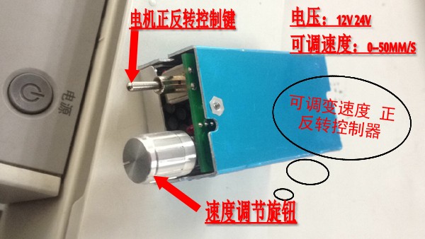 12V 24V 可调速度,正反转控制器|msdalam kategori Aksesori Digital 3C, pasaran komponen elektronik, komponen elektronik, Komponen lain - dari Buy2taobao.com untuk memberikan perkhidmatan ejen Taobao profesional membeli