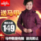 上下架计划:中老年羽绒服女中长款女士短款加厚大码中年外套老年人冬装妈妈装