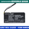 CameronSino适用魅族MX M030 MX1手机电池BT-M1电板