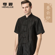 中国风桑蚕丝短袖衬衫男士古风立领盘扣中式唐装衬衣复古大码男装
