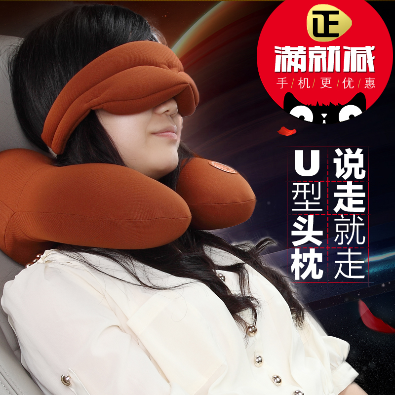 GiGi Memory Foam automobile Headrest Neck protection pillow u-pillow road trip Travel Pillow Eye mask Earplugs suitin the Car/Articles/Fitting/Refit , Car Accessories/The jewelry , Headrest category - from Buy2taobao.com to provide professional Taobao agent buy service