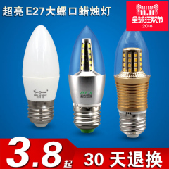 蜡烛式小螺口led灯泡有多少瓦的。_大螺口led