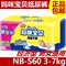 上下架计划:正品包邮/妈咪宝贝纸尿裤NB-S 均吸干爽 初生小号NB-S60片 尿不湿