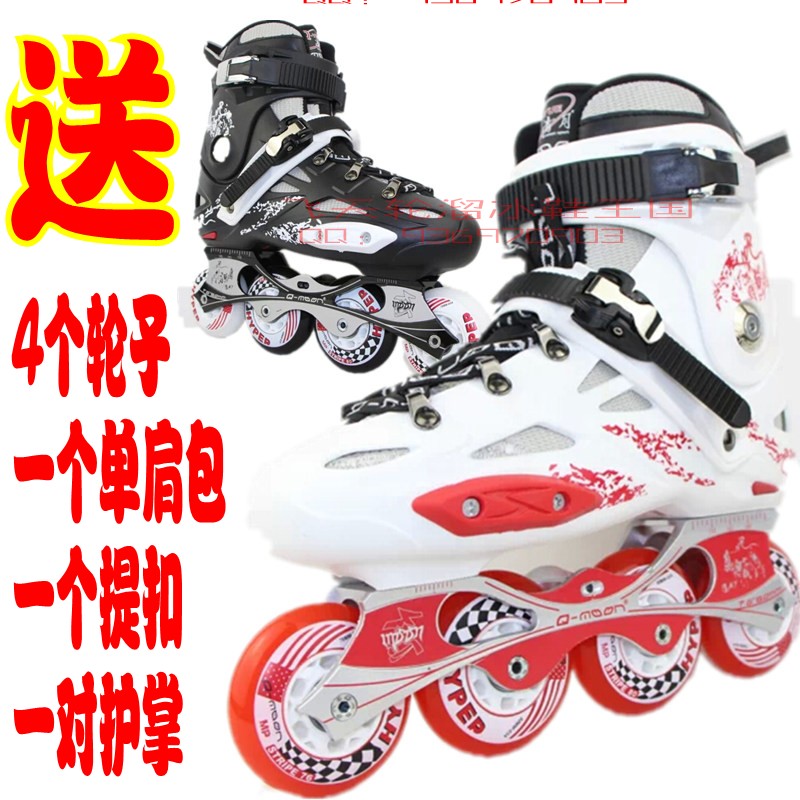 new pattern quality goods NR the skating shoes adult luminescence suit Shell brake line up Roller skating shoesin the Sports/Yoga/Fitness/Fans supplies , Skating/Skateboard/Extreme Sports , Skates category - from Buy2taobao.com to provide professional Taobao agent buy service