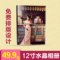 上下架计划:12寸大韩/水晶相册制作包设计/婚纱/影楼相册/做照片书毕业册diy