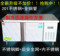 上下架计划:1.2米1.5米保鲜工作台平冷工作台奶茶沙拉操作台冷藏冰箱卧式冰柜