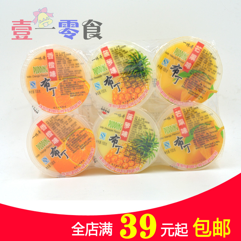 一休哥什锦味布丁果冻菠萝/香橙/芒果六个装儿童宝宝休闲零食600g