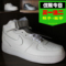 上下架计划:正品男鞋air force1空军一号高帮低帮板鞋女鞋全白af1情侣休闲鞋