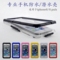 上下架计划:iPhone6 plus防水袋手机潜水壳 苹果4 5S旅行温泉漂流户外防水套