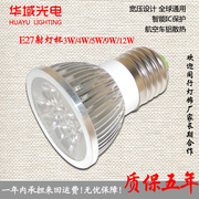 led灯杯e27螺口射灯灯泡LED3W5W9瓦12w聚光节能LED筒灯光源宽电压