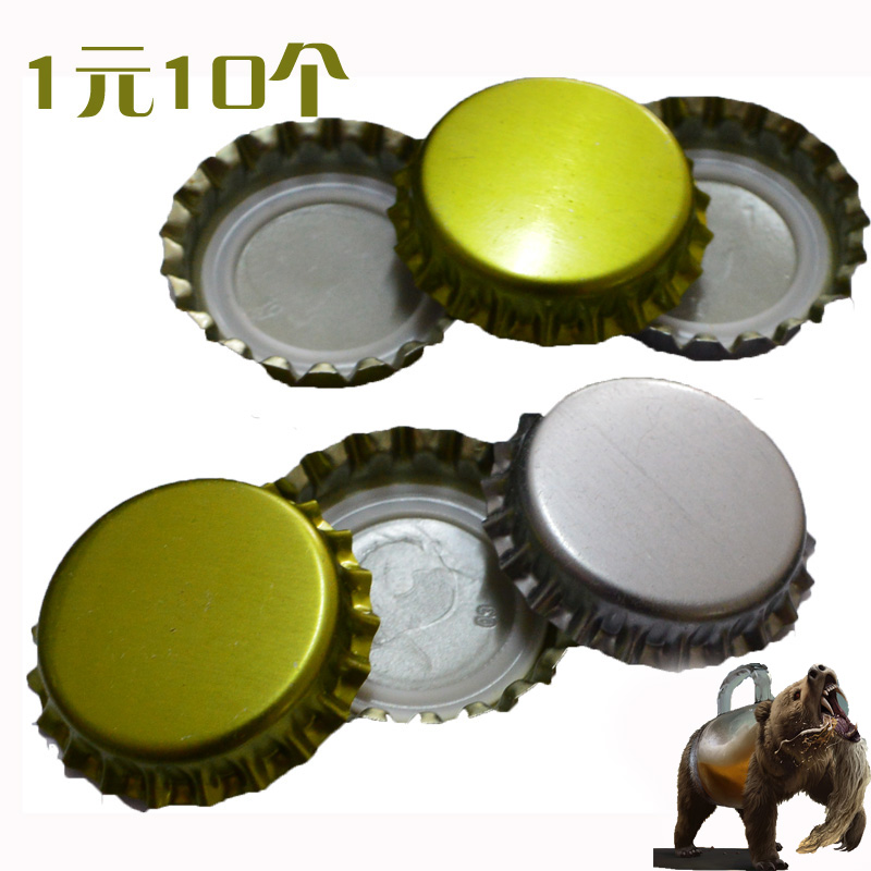 Beer bottle Brewed Beer cap carbonated drink cap Beer cap Beer bottle cap 1 Onein the Tableware , Flagon/Wineglass/Wine , Wine stopper category - from Buy2taobao.com to provide professional Taobao agent buy service