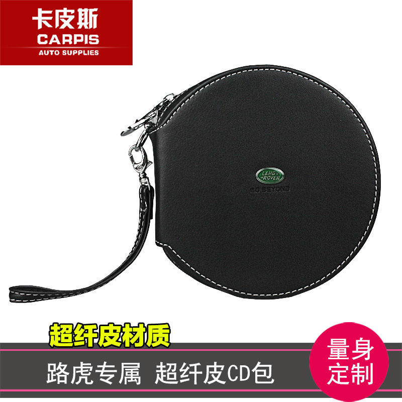 Land Rover Range Rover motion Aurora Car Disc CD package find 4/5 Xingmai Administrative Storage automobile DVD bagin the Car/Articles/Fitting/Refit , Car Accessories/The jewelry , CD Package/Clip/Bag category - from Buy2taobao.com to provide professional Taobao agent buy service